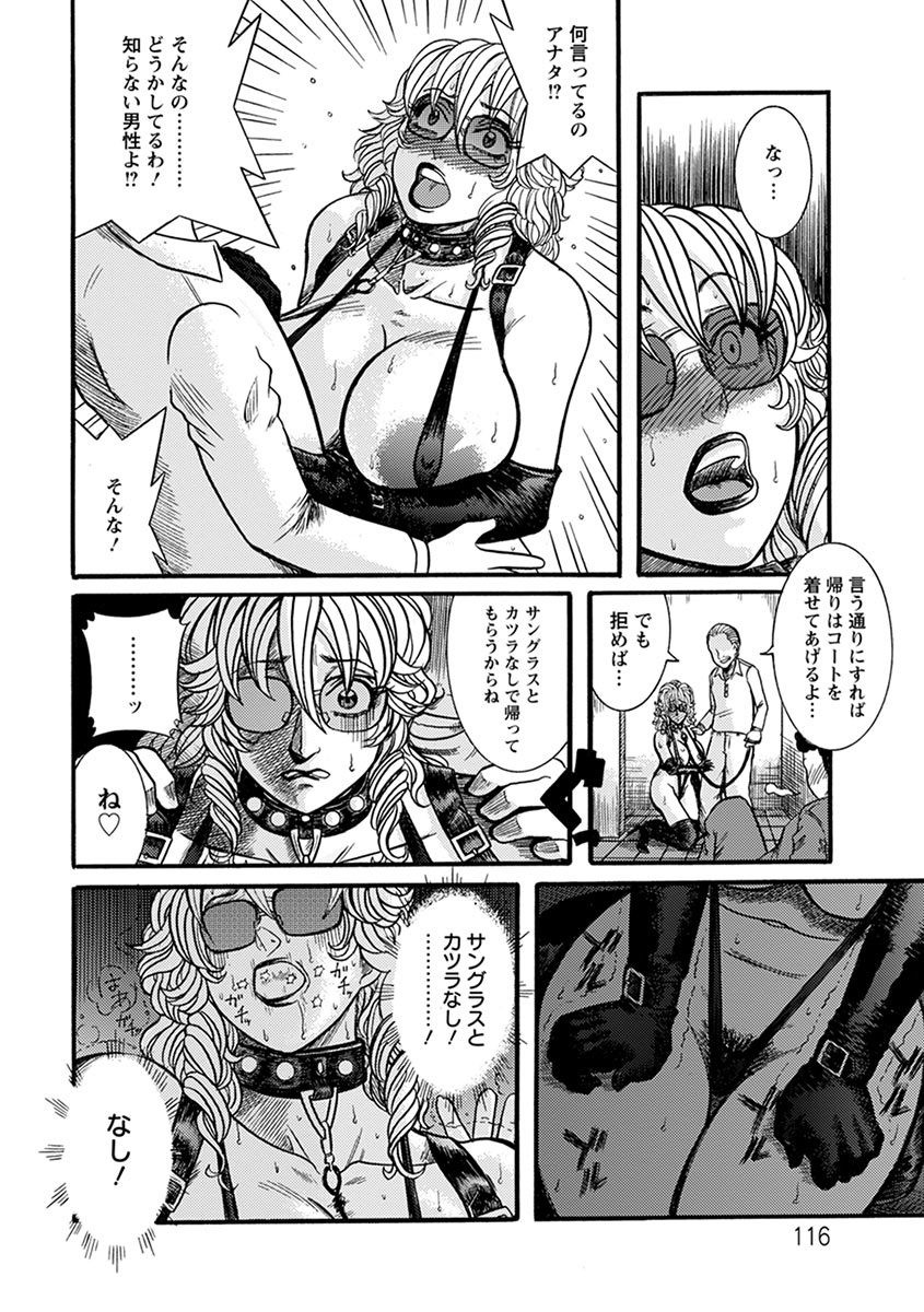 Page 240