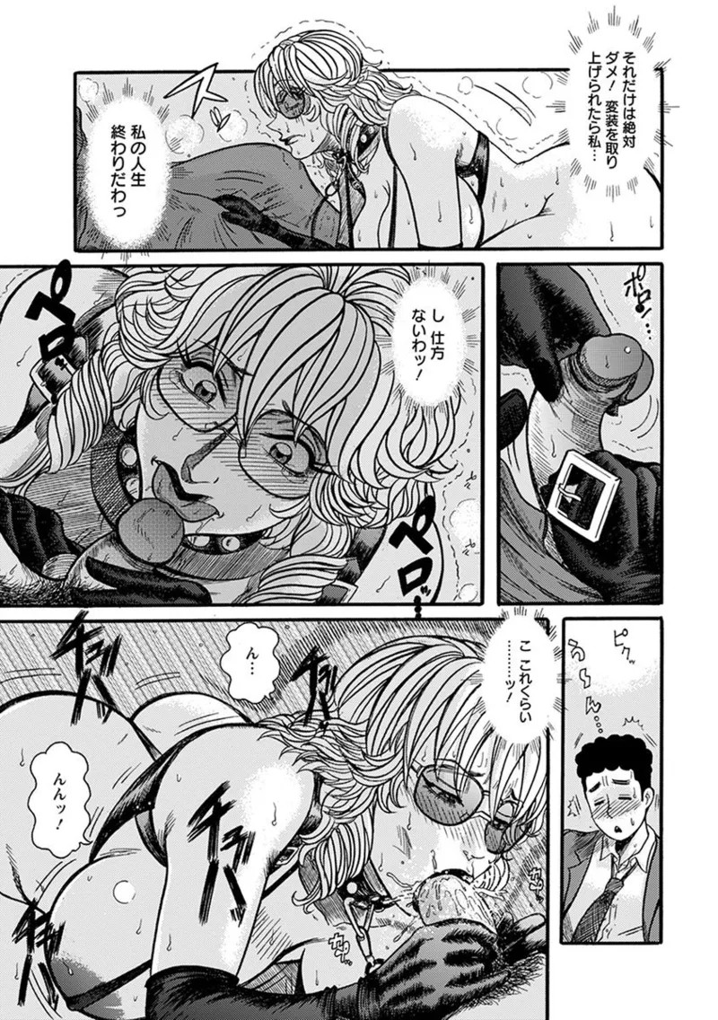 Page 241