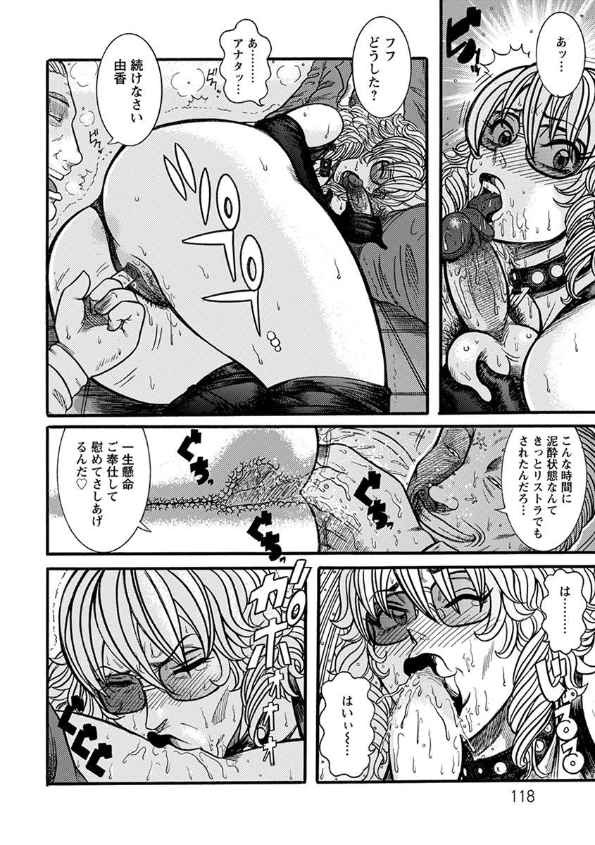 Page 242
