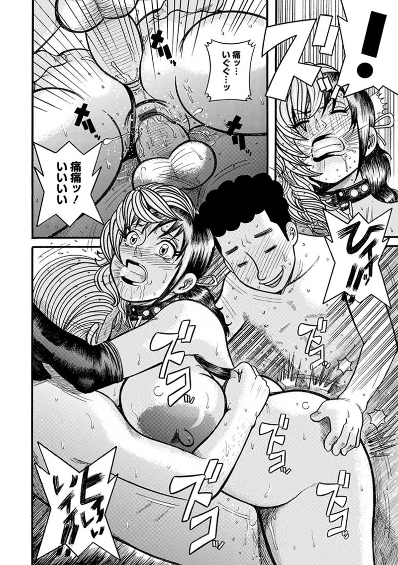 Page 248