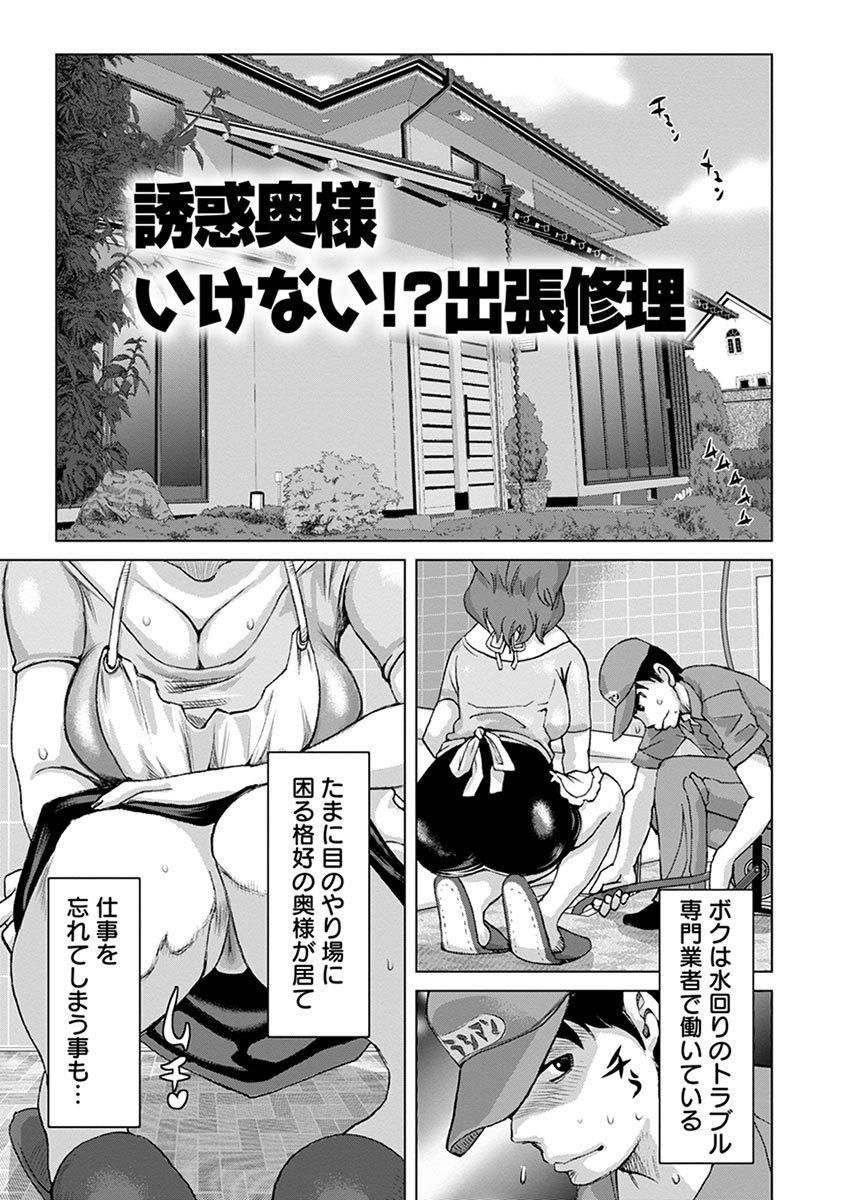Page 253