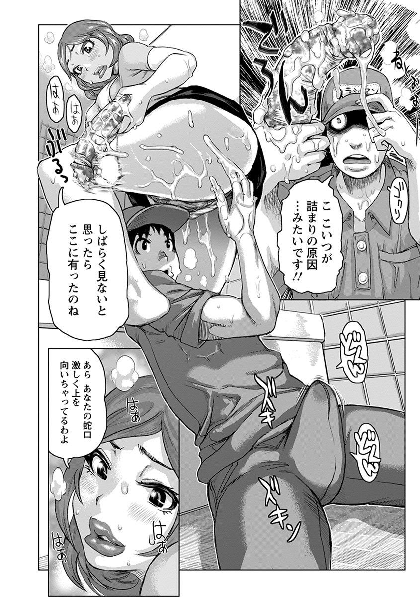 Page 260