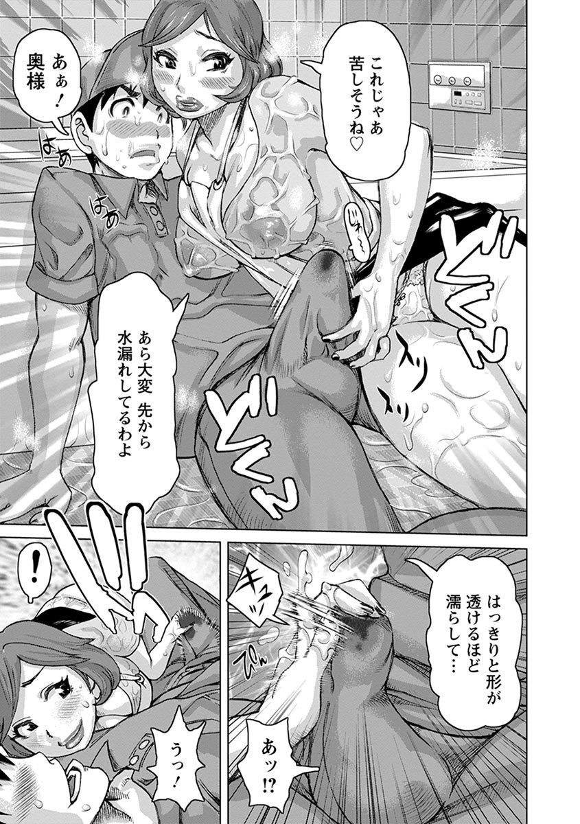 Page 261