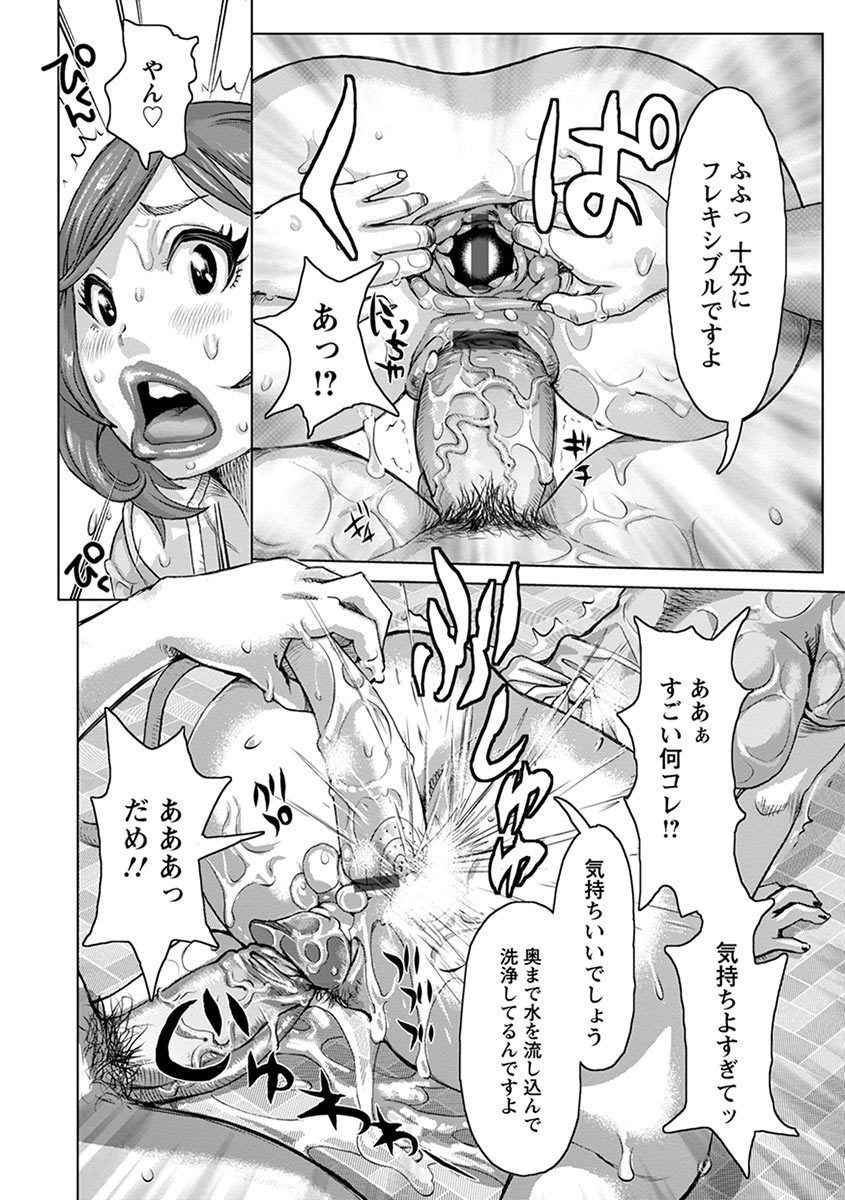Page 268
