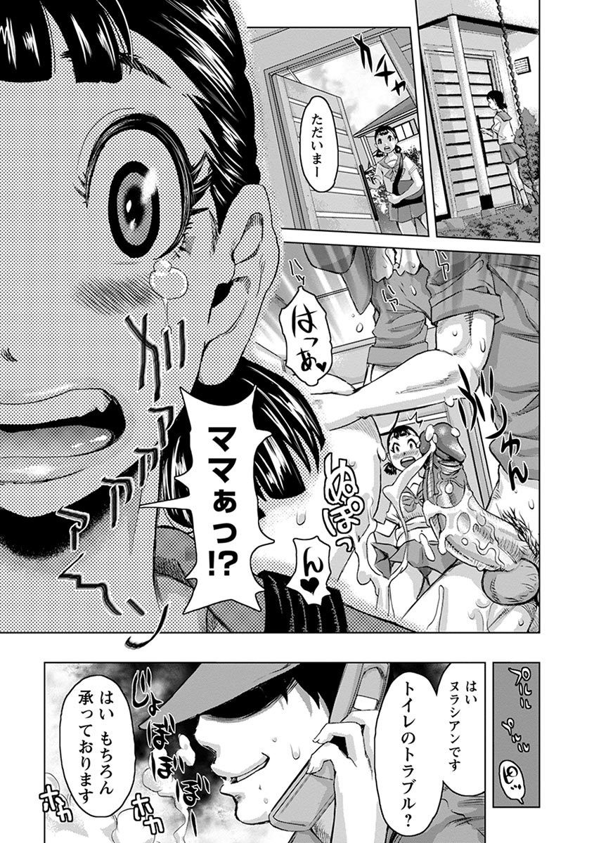 Page 271