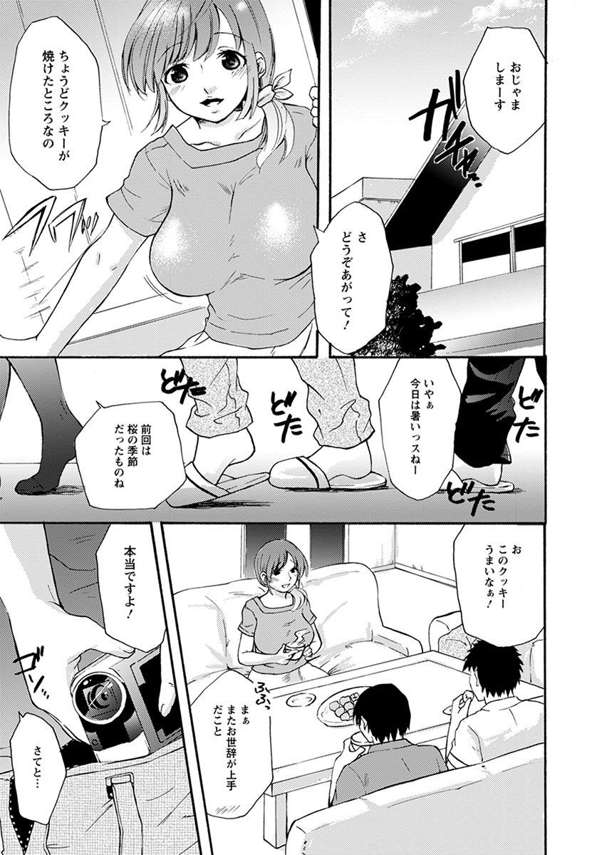 Page 273