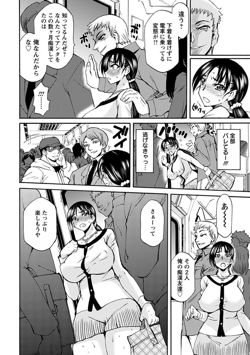 Page 304