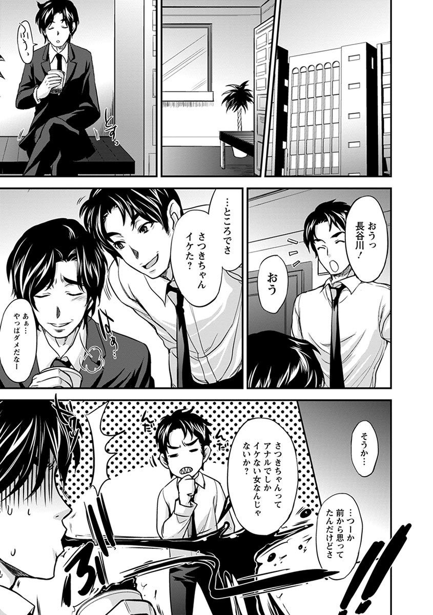 Page 315