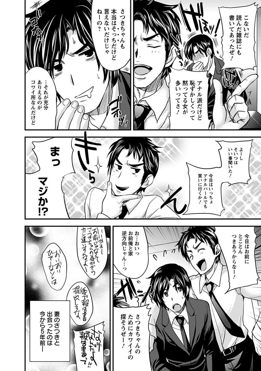 Page 316