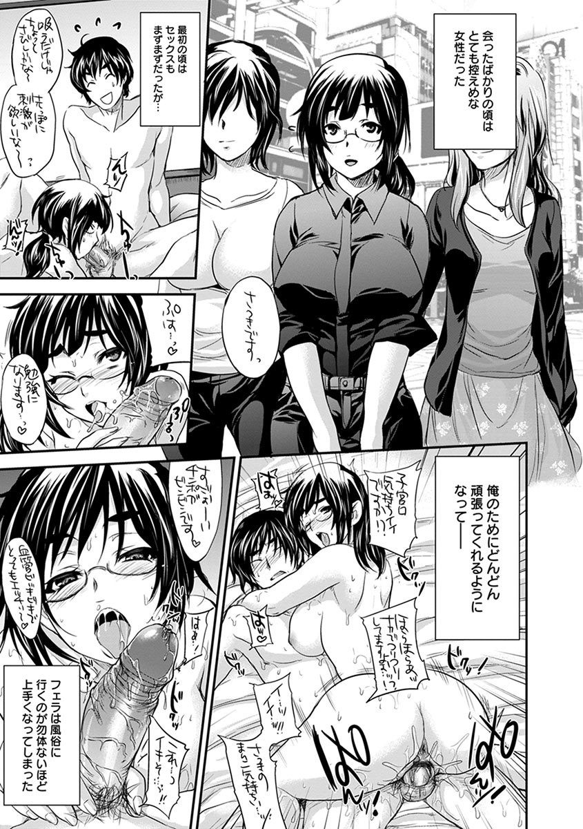 Page 317