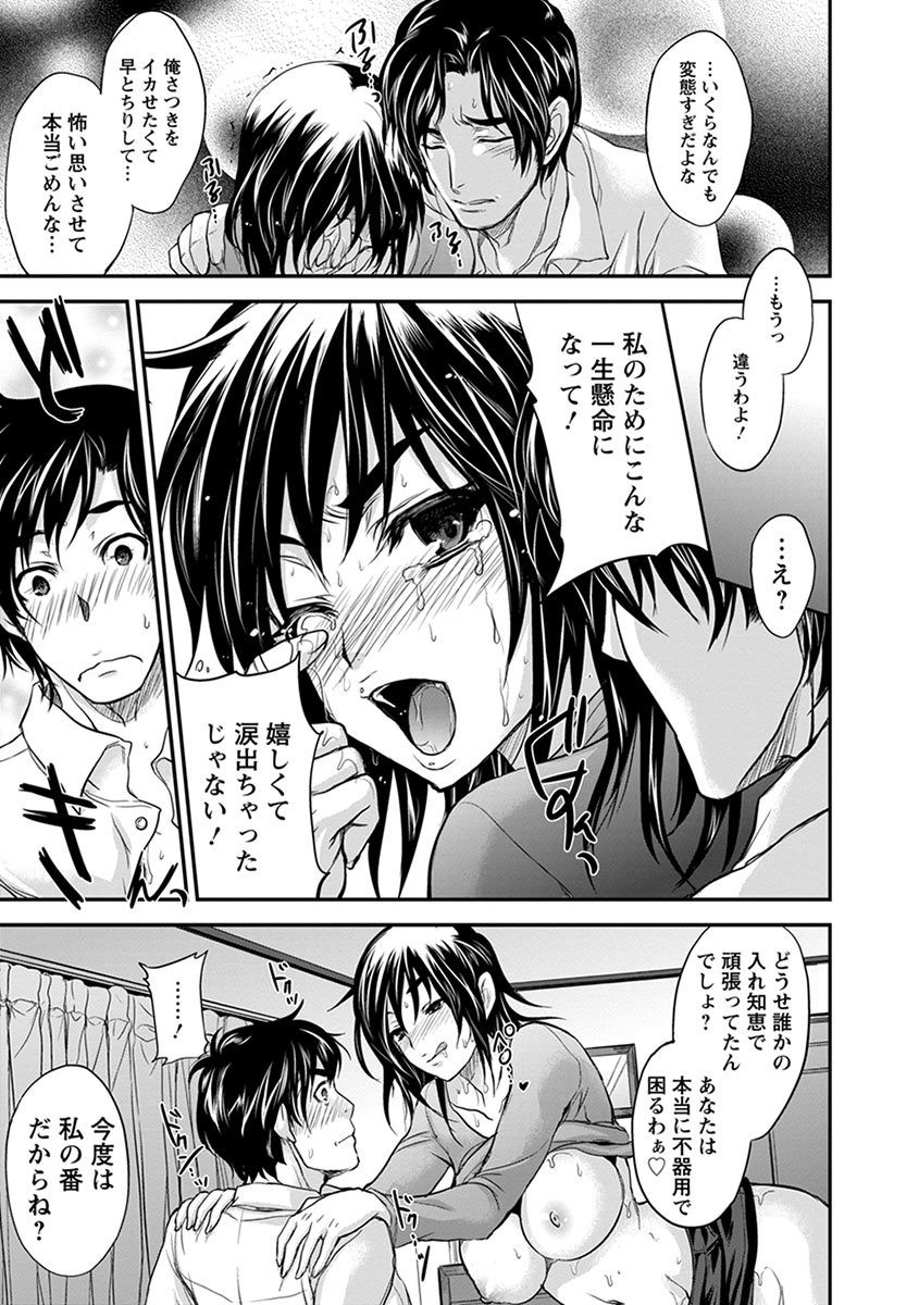 Page 323