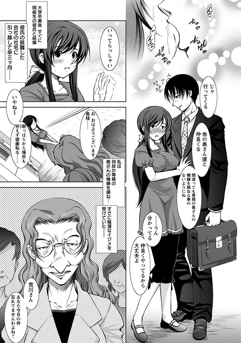 Page 335