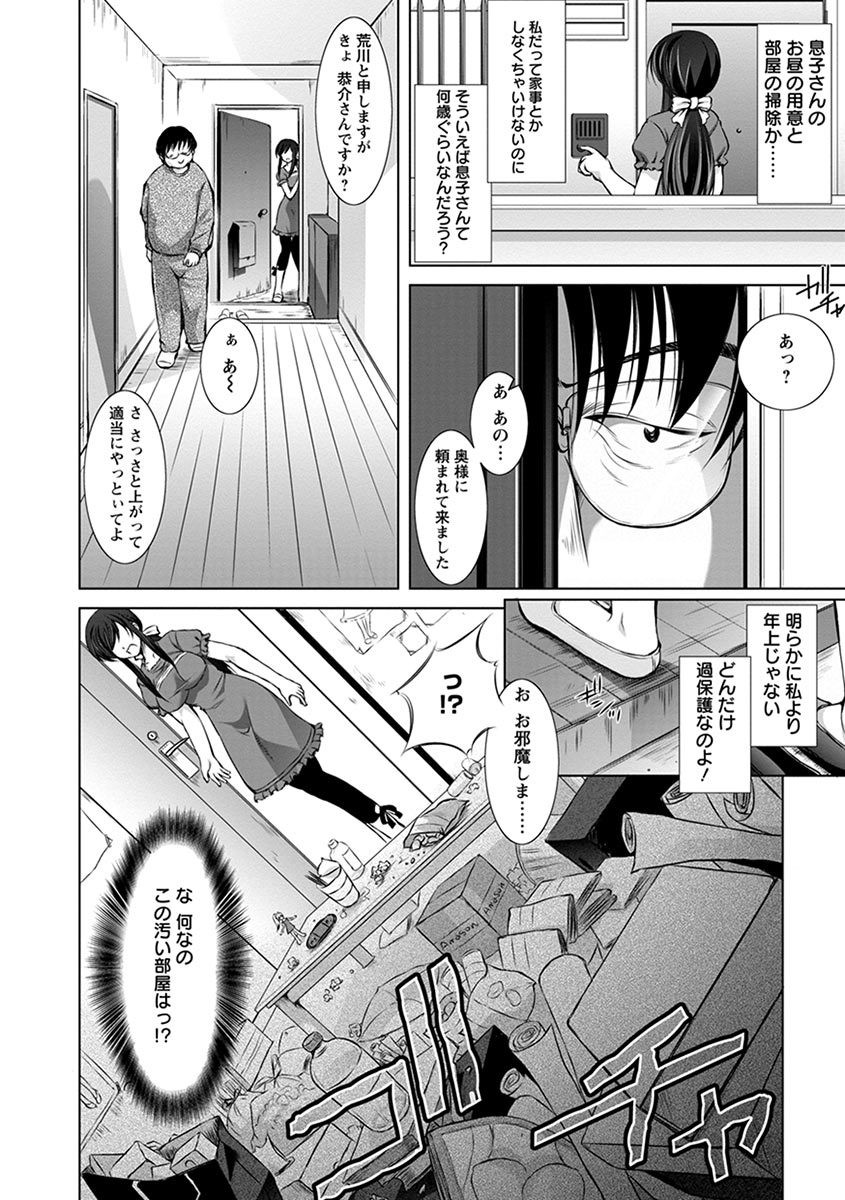 Page 336
