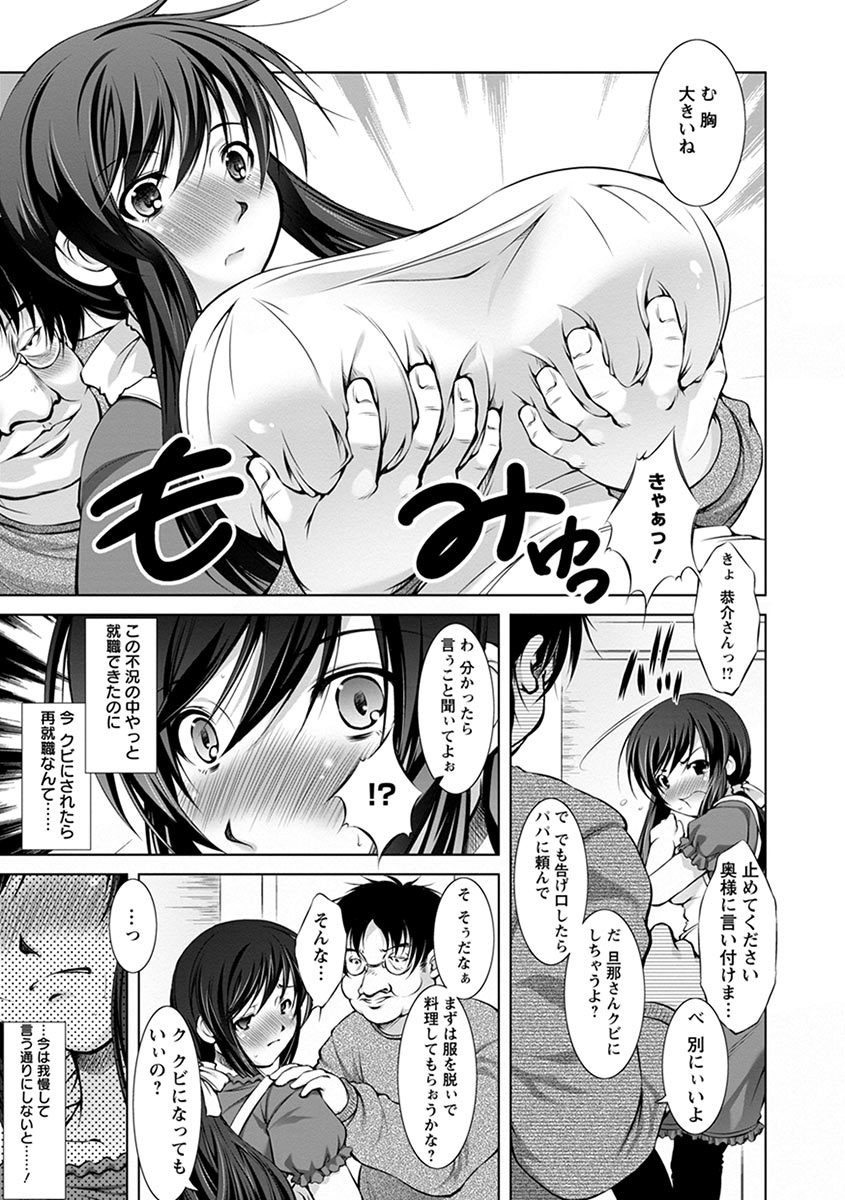Page 339