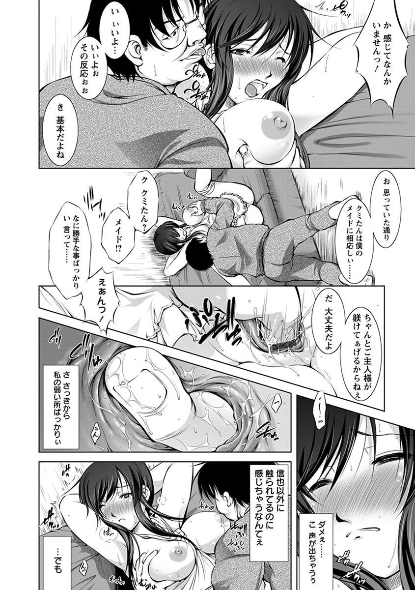 Page 342