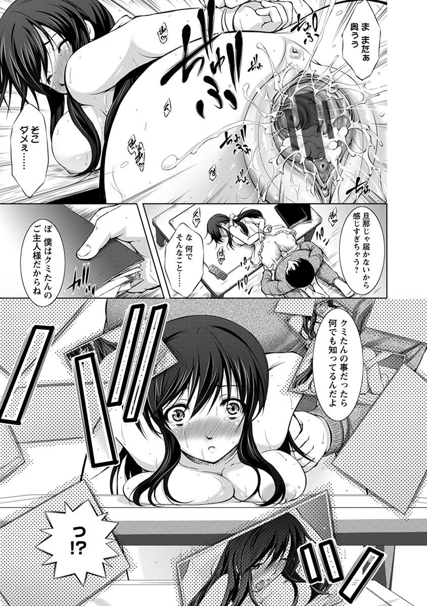 Page 347