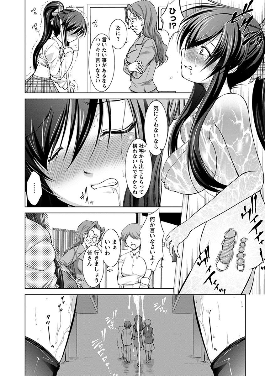 Page 356