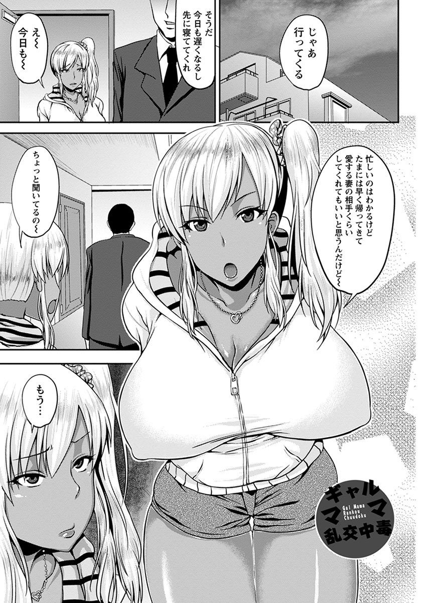 Page 377