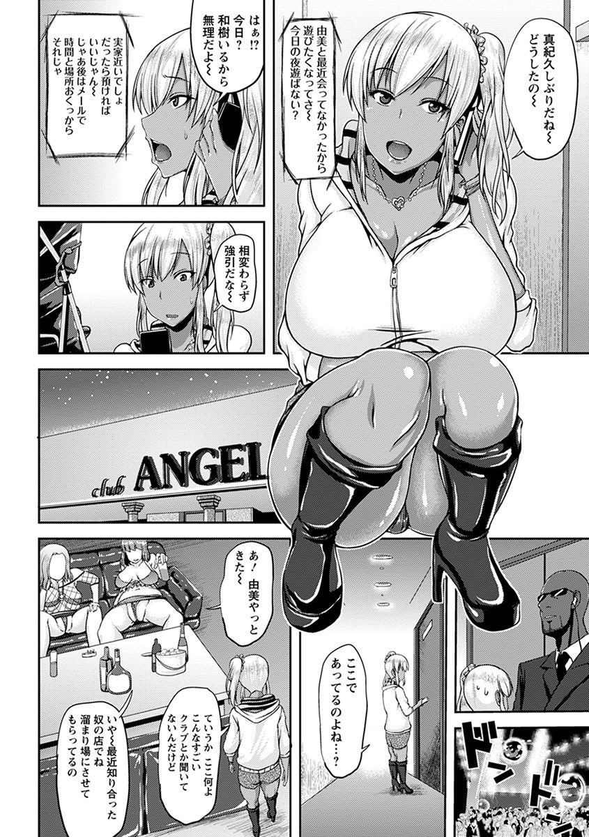 Page 380