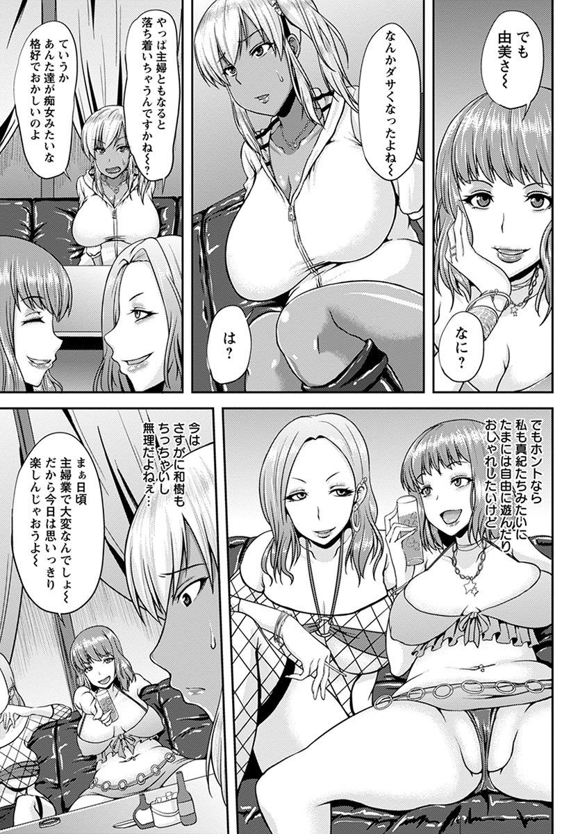 Page 381
