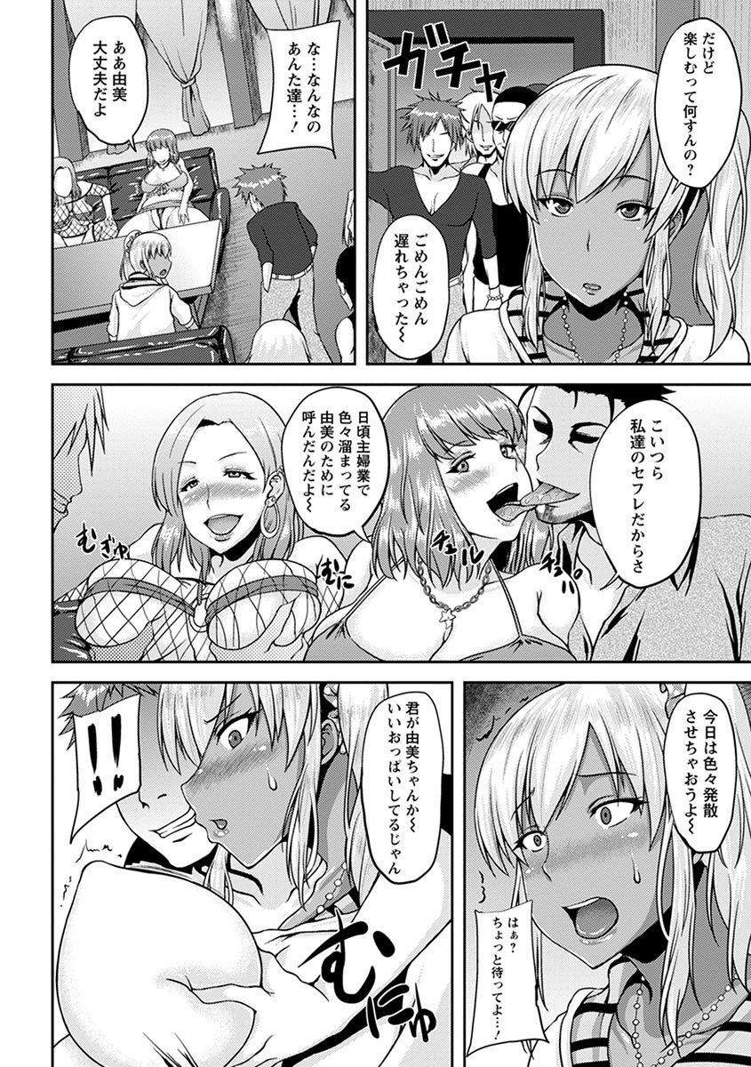 Page 382