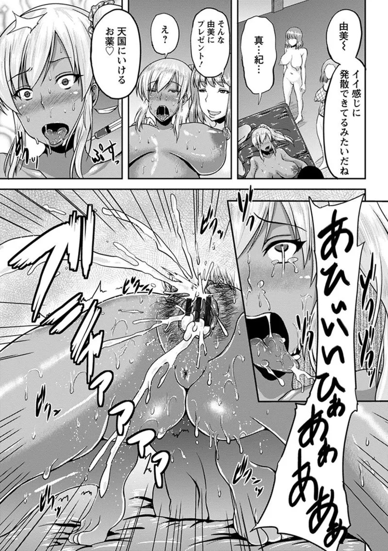Page 389