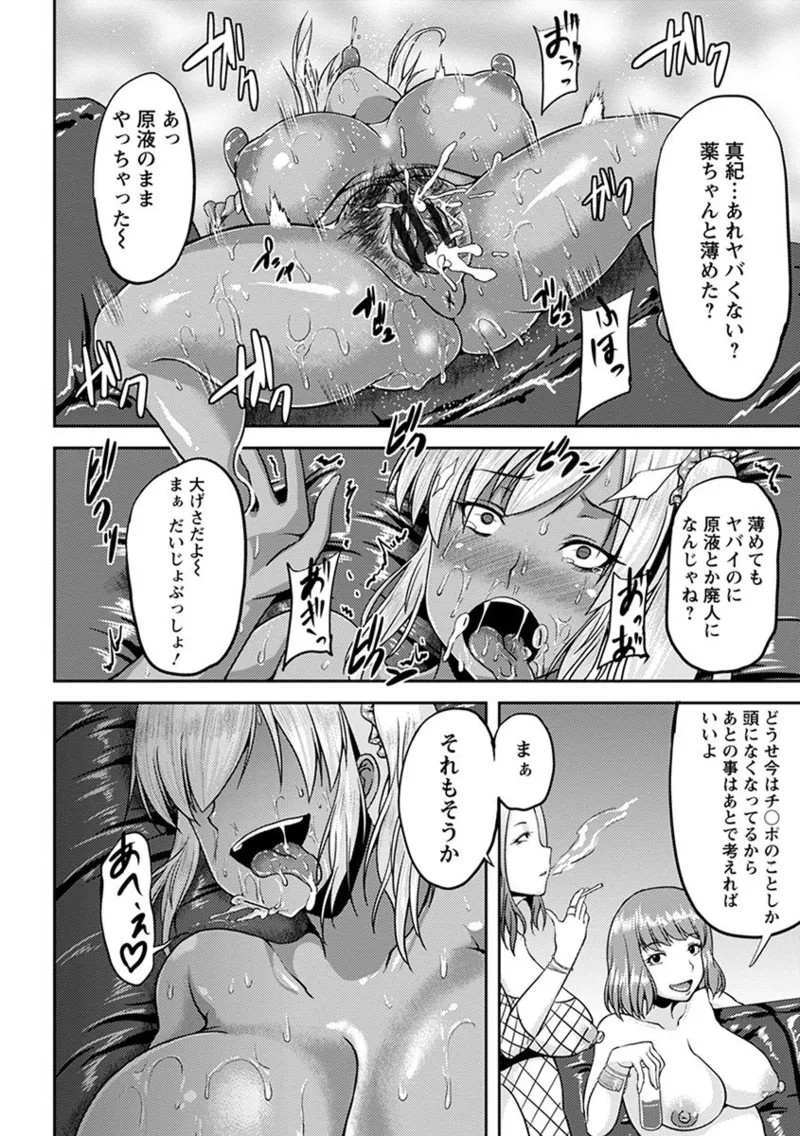 Page 390