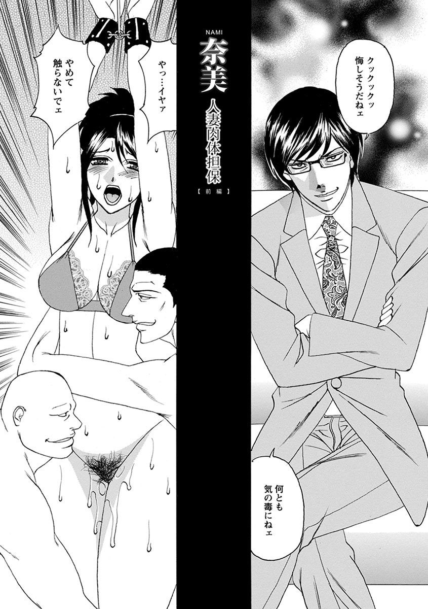 Page 398