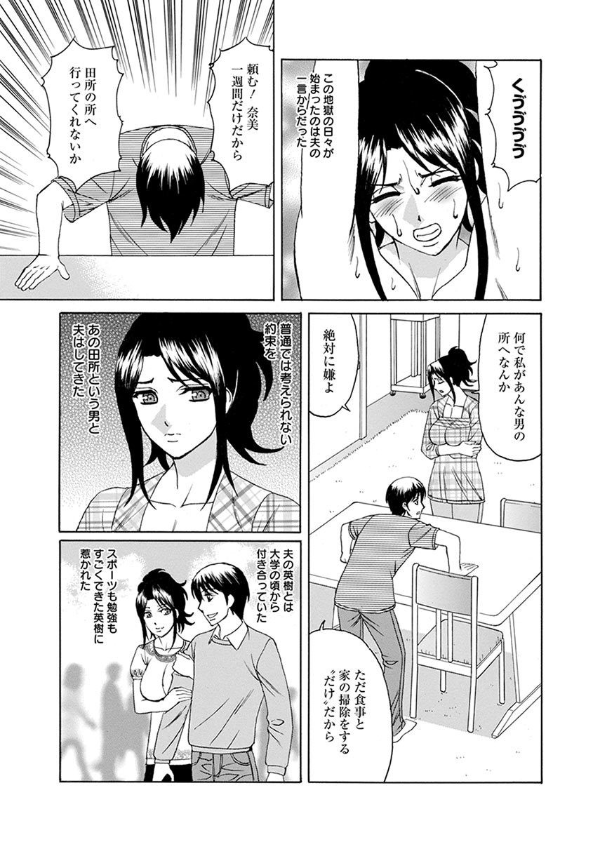 Page 399
