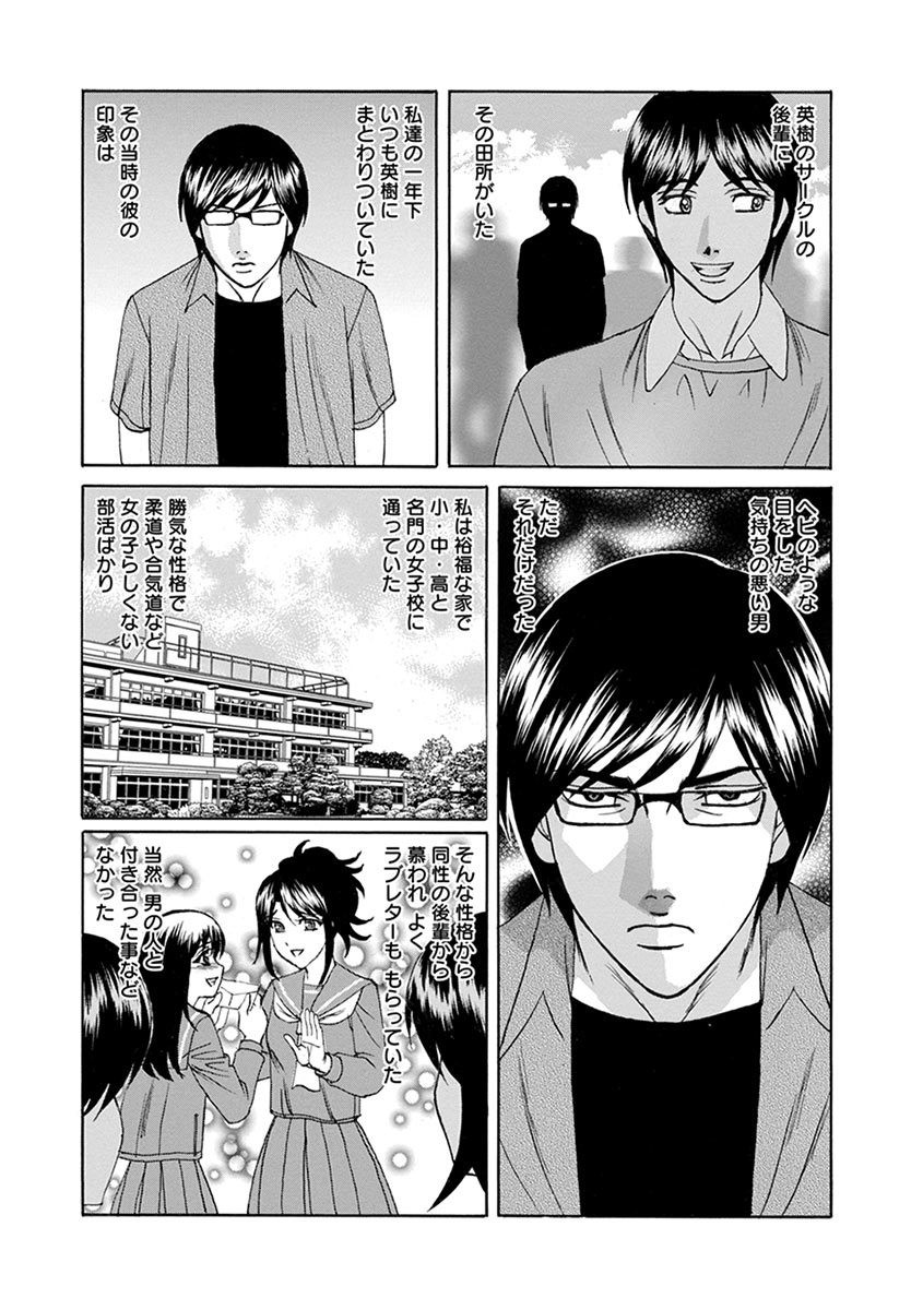 Page 400