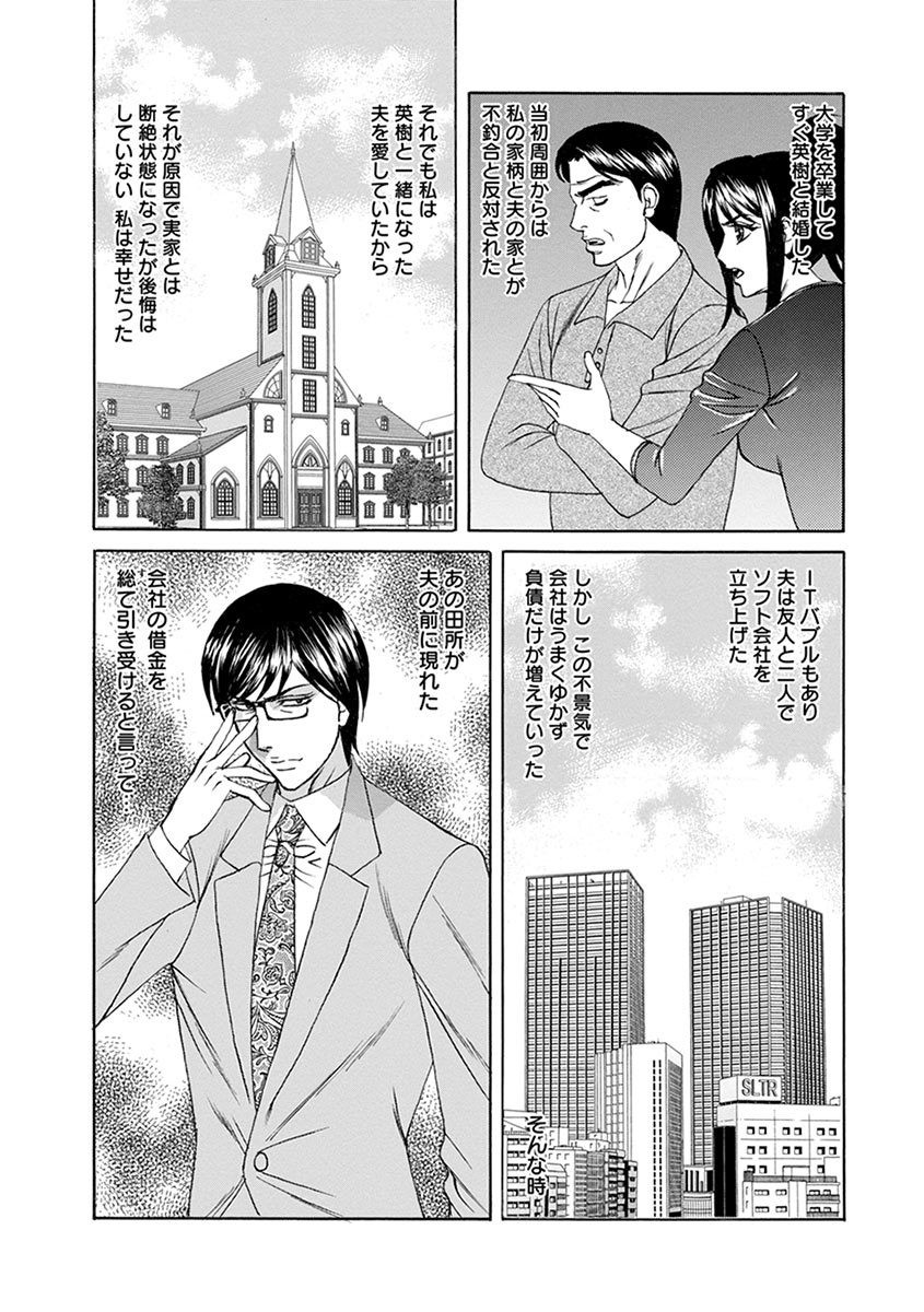 Page 401
