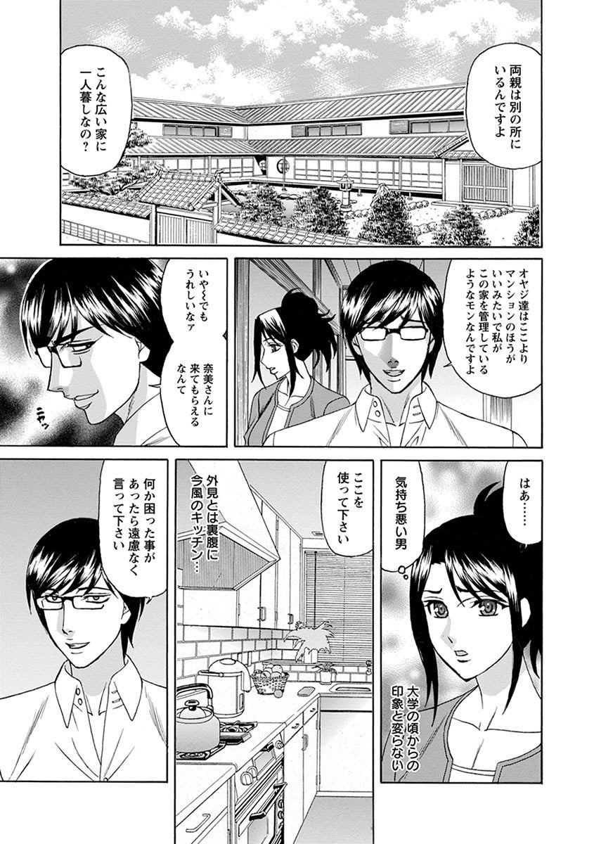 Page 403