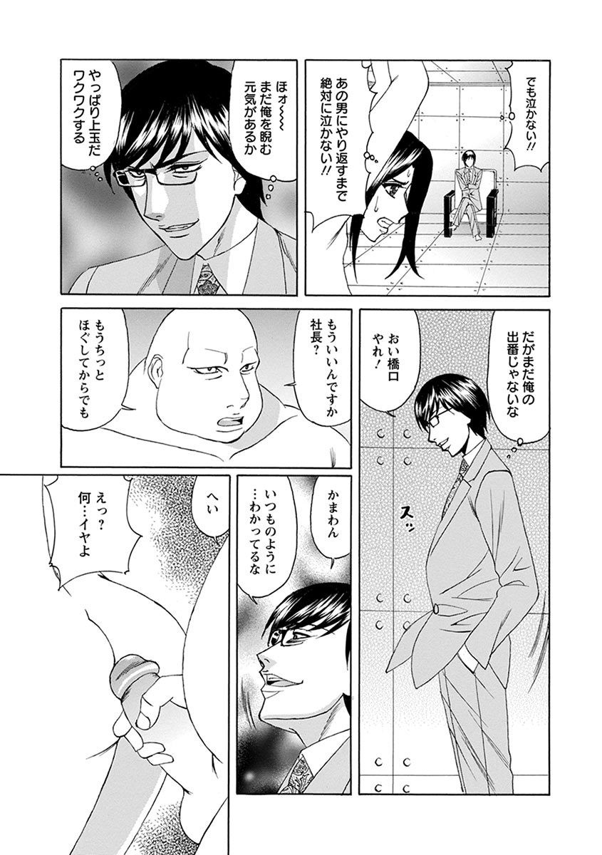 Page 411