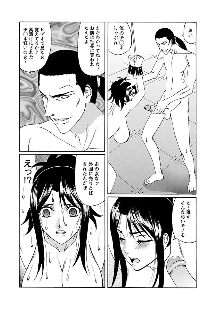 Page 414