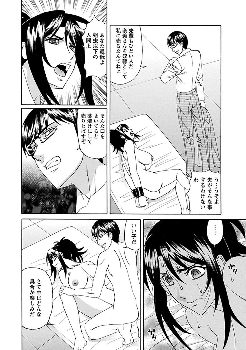 Page 424