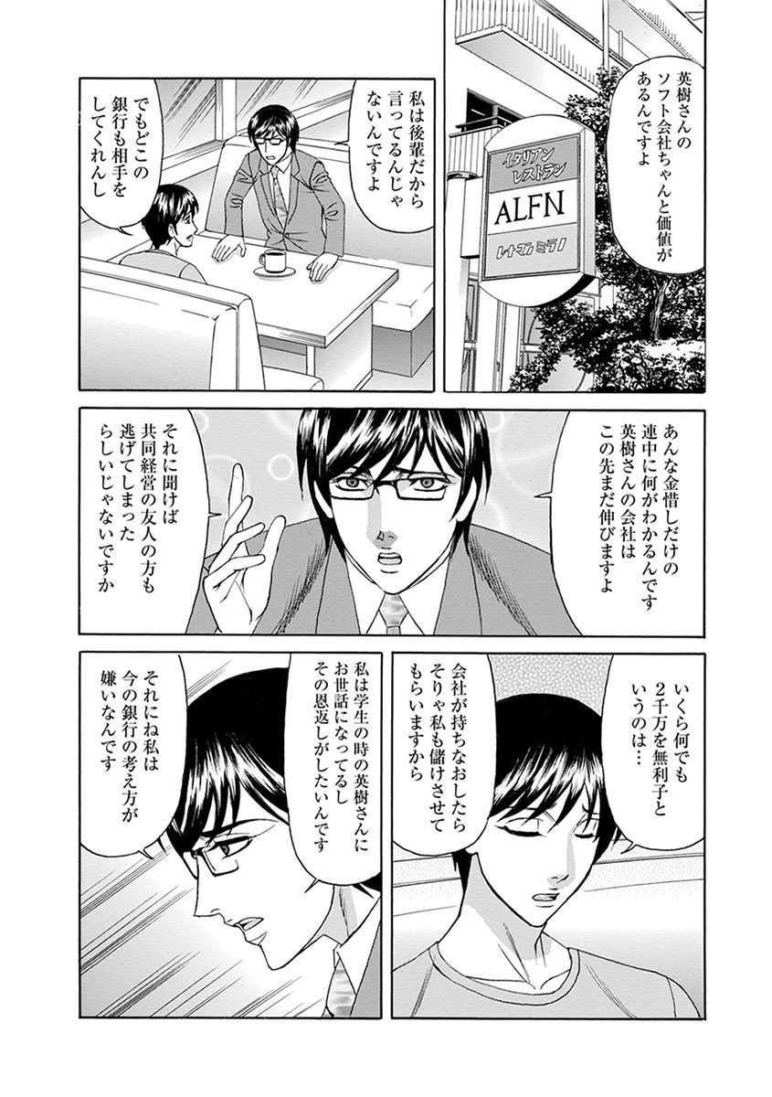 Page 429