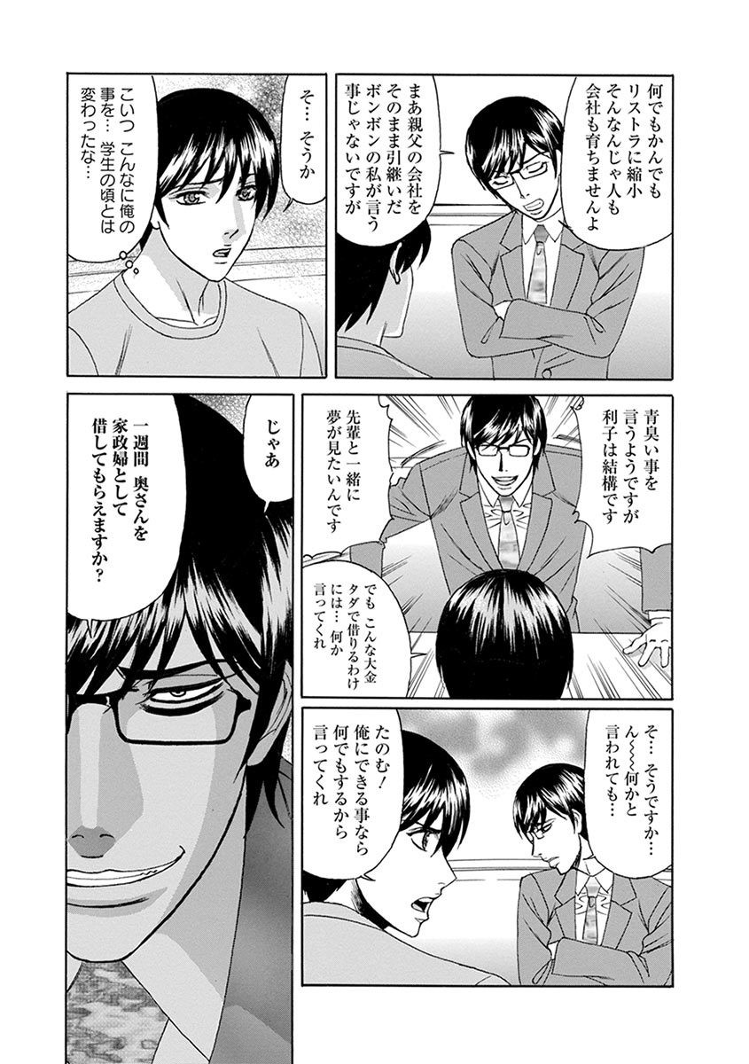 Page 430