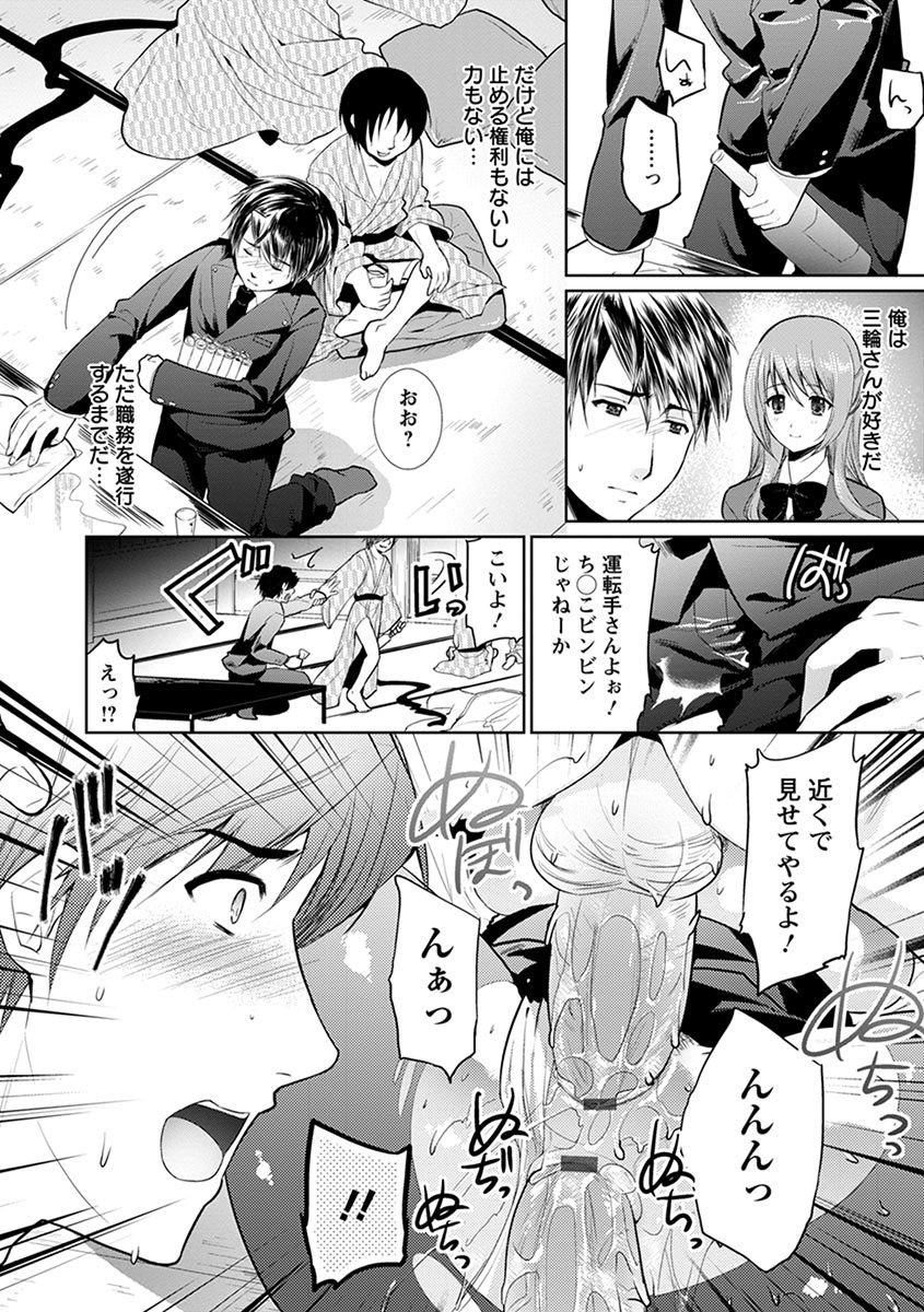Page 116