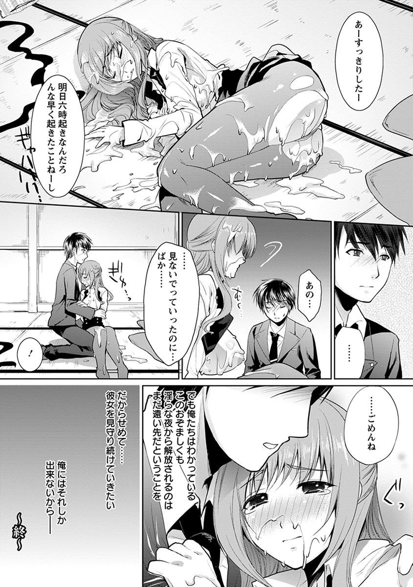 Page 122