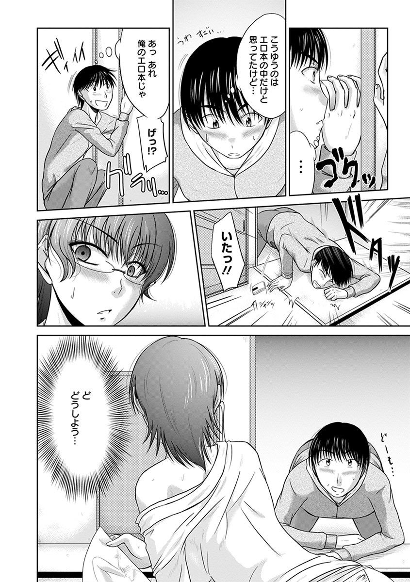 Page 146
