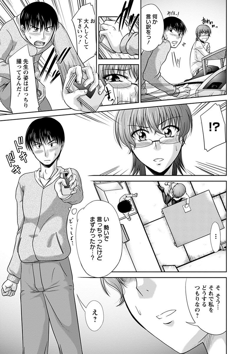 Page 147