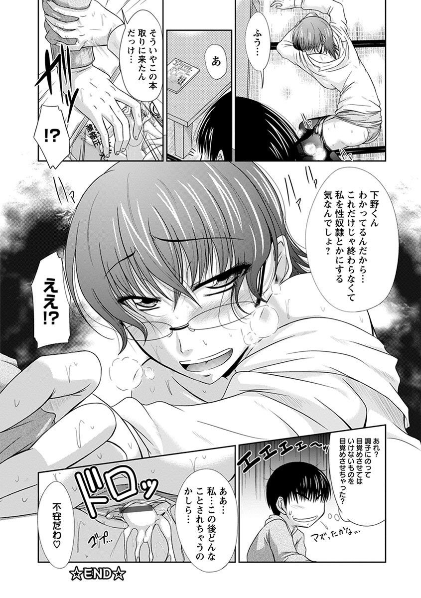 Page 162