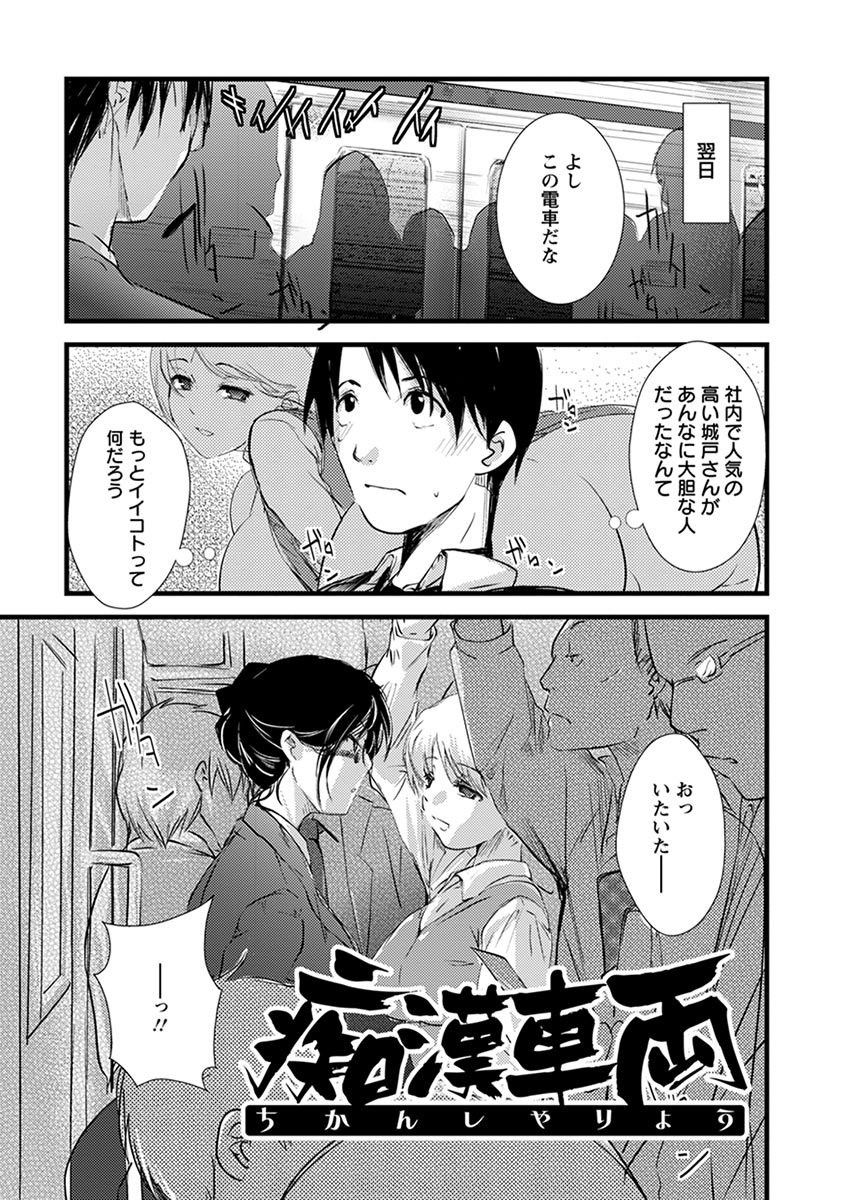 Page 167