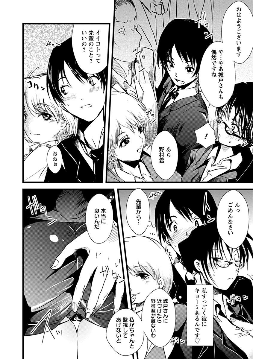 Page 170