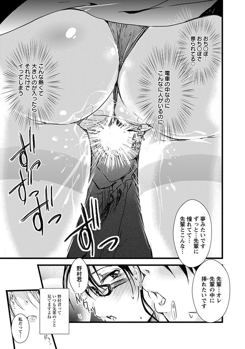 Page 175
