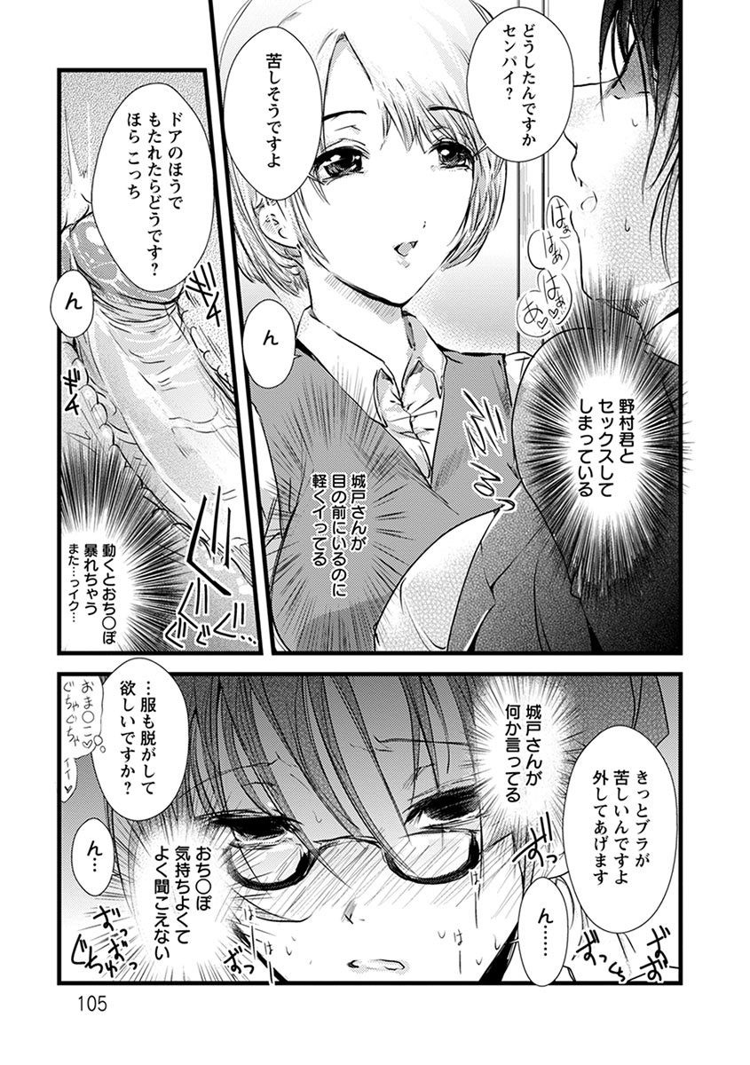 Page 177