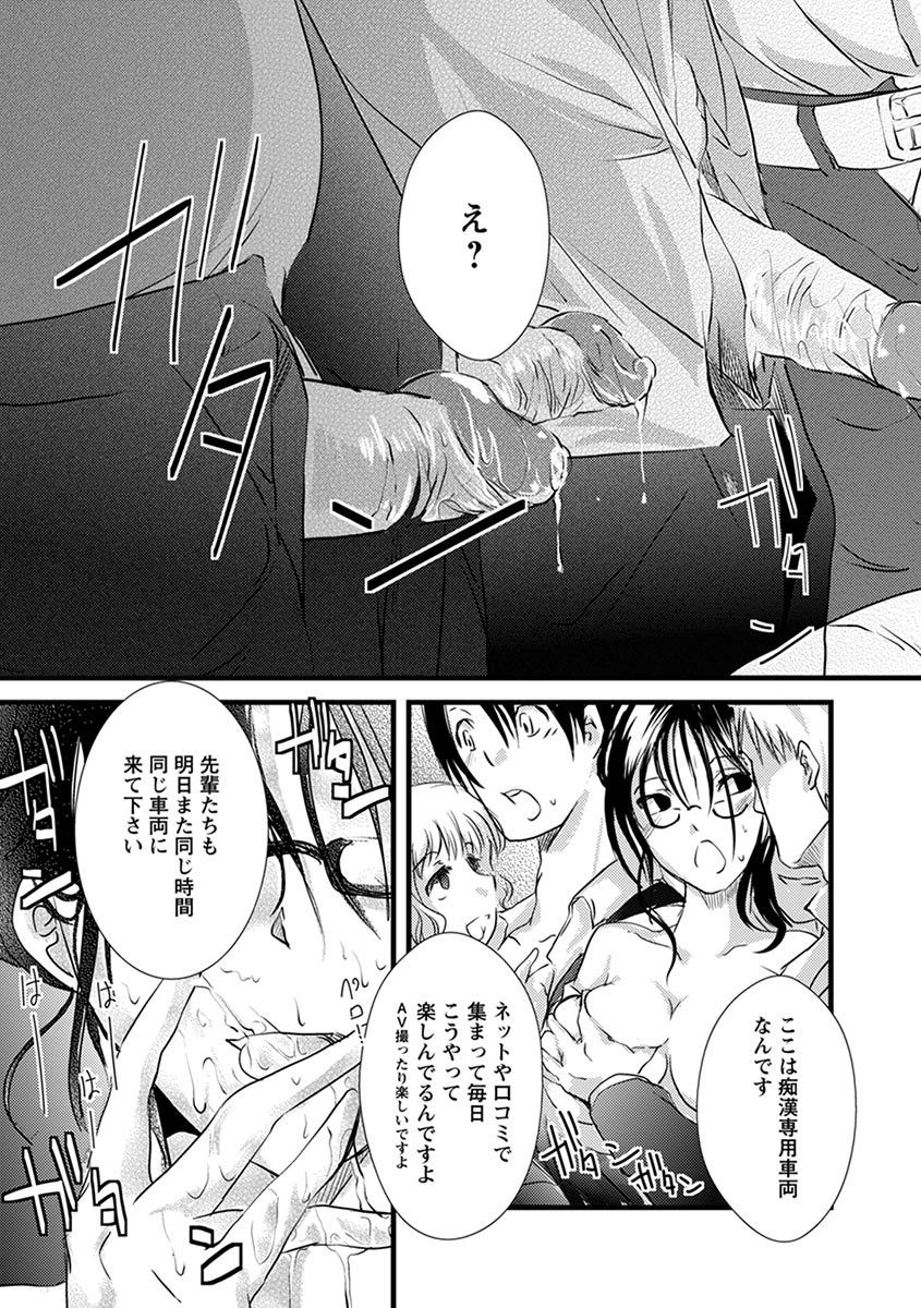 Page 185