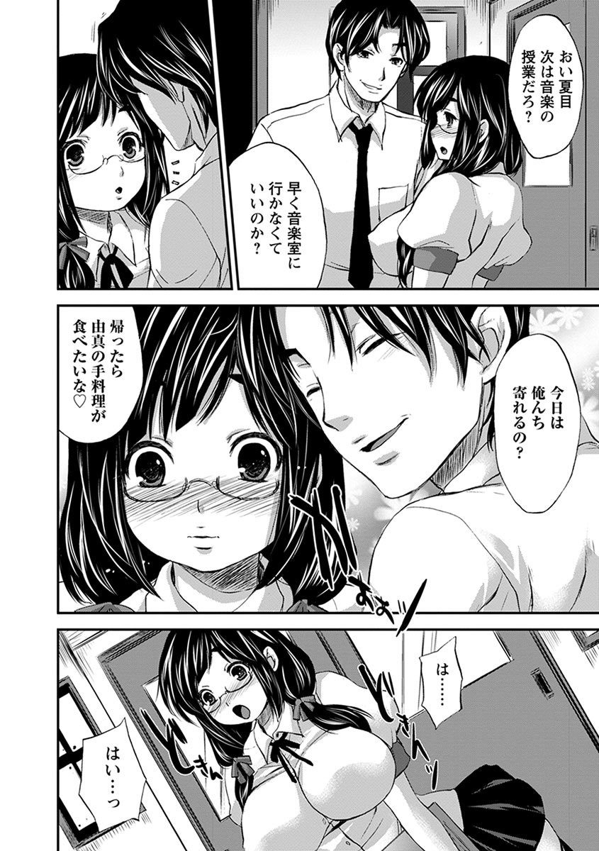 Page 188