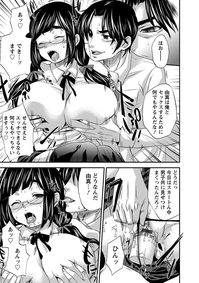 Page 191