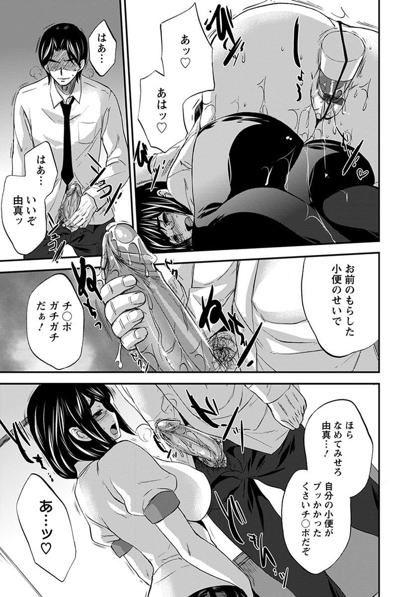 Page 195